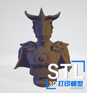 雷欧奥特曼头盔3d打印模型图纸奥特之王面具头套道具手办stl文件
