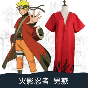 00 0人付款  淘宝 火影忍者晓披风鼬披风七代目六代目鸣人服装斗篷