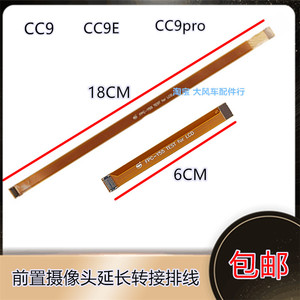 手机壳小米cc9pro液态硅胶小米cc9e车载磁吸指环支架保护套全包摄像头