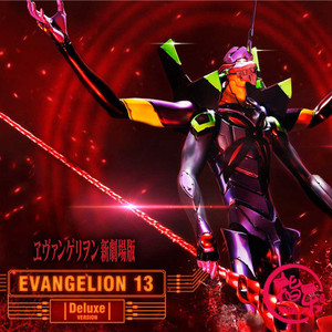 预定prime 1 studio p1s eva 新世纪福音战士 13号机 十三号机