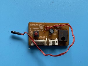 日立空调 接收头 接收器 接收版0kgd00244 0kgd00353b 0rzk18896d