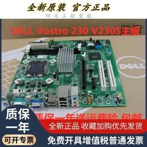 询价原装戴尔G41 DELL Vostro 230V230S主板 MIG41R JL1117 7N90W