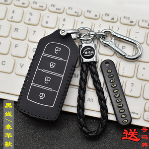 宇通大巴客车遥控器套公交车宇通乘客门专用真皮汽车钥匙包保护套