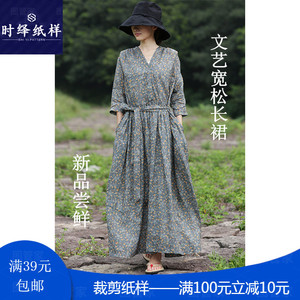 连衣裙纸样板春夏新品宽松文艺v领棉麻长裙袍子服装打版型裁剪图