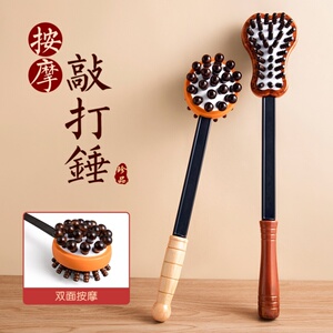 老年养生弹簧健身锤办公室神器按摩捶颈椎捶背腰部的小锤子送爸妈