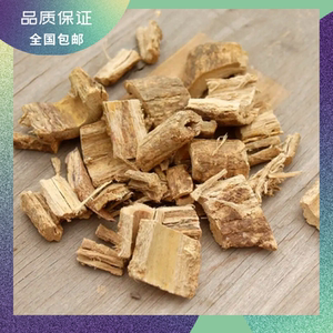 中药材五味藤500g 丢了棒 一摩消 五马巡城 象皮 藤