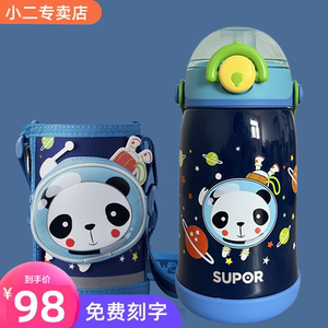 苏泊尔儿童保温杯吸管杯卡通熊猫幼儿园大容量水壶轻量杯定制刻字