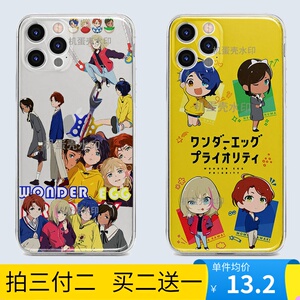 怪奇物语手机壳