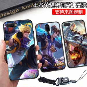 oppoa7王者荣耀A7n手机壳0pp0 a7x磨砂潮男OPPO A9/A5/A57/A59S套