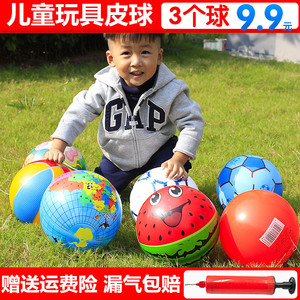 儿童玩具皮球类足篮球宝宝拍拍球大小号充气西瓜弹力球幼儿园专用