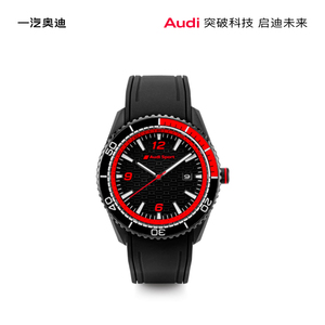 奥迪运动手表