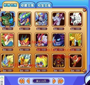 4399卡布西游 已打赢全boss 114个100级 超多精灵