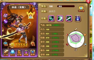 4399神将世界账号 转生魔关凤3048 极蔡文姬 极孙茹 纵多绝版bx