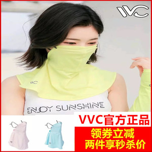 韩国正品VVC 薄款冰丝超大防晒蒙面口罩户外运动骑行驾车透气面罩