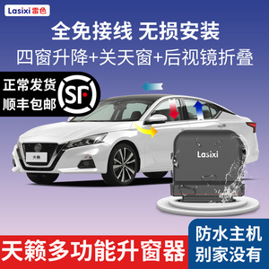 汽摩及配件 汽车零配件 车身及附件 玻璃升降器 凯美瑞升降器