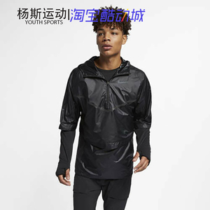 nike耐克3m反光防水半打包男子2合1夜跑跑步假两件外套933411-010