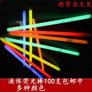 棒耐用户外情趣存舞台夜光棒视频新年一次性幼儿七彩v情趣晚生用品胶带使用专业图片