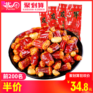 重庆特产友军香脆椒辣椒花生香辣酥香酥香脆零食袋装脆酥干米炸椒
