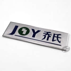 现货铝牌乔氏台球桌标牌小霸王银腿乔氏joy星牌乒乓球台球桌定制