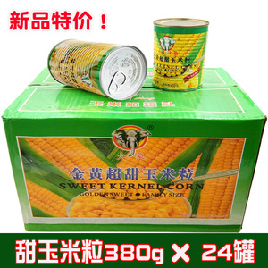 金黄超甜玉米粒罐头380g/罐披萨玉米烙沙拉炒饭烧烤烘焙寿司原料