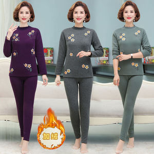 冬季打底内穿中间里面的衣服睡衣两件套奶妈加绒加厚上衣裤装冬季