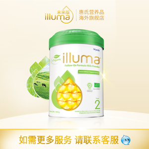 惠氏启赋有机奶粉2段