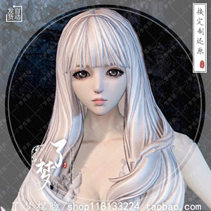 0捏脸虚幻4 剑灵天族捏脸 剑灵天女捏脸数据【自动发货】5