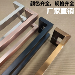 双弯哑黑方管拉手 玻璃门有框门 钢色不锈钢拉丝偏心地弹簧门把手