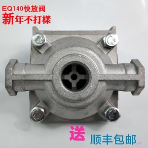 货车气刹刹车总泵