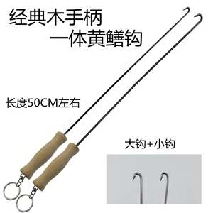 黄鳝钩子直钩驼钩硬勾钓鳝鱼钩手钓毛竹引条软钩主钓带倒刺螺纹钩