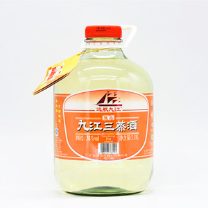 九江三蒸酒