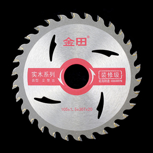金田木工锯片110