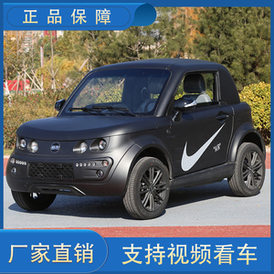 电动四轮成人家用网红森地嘟嘟油电两用两门四座迷你接送孩子汽车