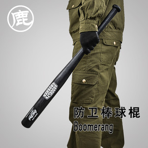 cold steel冷钢聚丙烯棒球棒武术训练装备工具92BSS非金属材质
