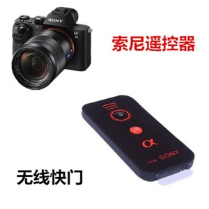 索尼微单相机A6000 6300L A6300 A6500 NEX5T 5R 5C 5N A7遥控器