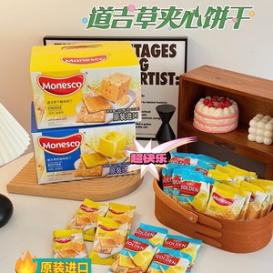 道吉草干酪味饼干奶油味夹心饼整箱独立小包装办公室零食印尼进口