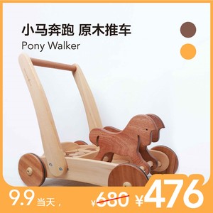 木质学步手推车