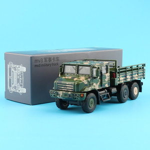 JKM1:64解放MV3军事卡车全合金仿真汽车模型收藏摆件男孩玩具车