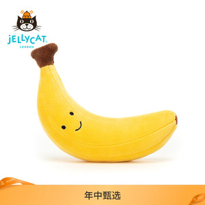 英国Jellycat美味可口香蕉宝宝陪伴玩偶水果毛绒玩具包邮可爱公仔