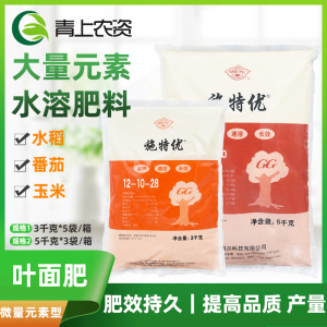 国光施特优 高钾速溶大量元素水溶肥料番茄黄瓜茄果类瓜类叶面肥