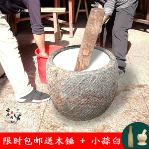 打糍粑石臼家用老式打麻糍特大号石窝捣辣椒打年糕传统农村老石臼