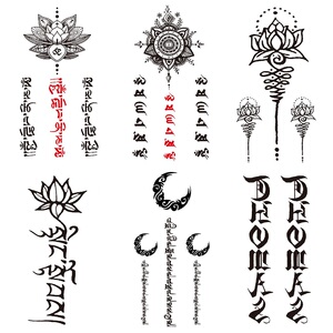 梵文纹身贴后背