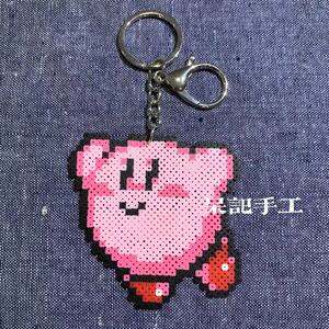 呆记手工 拼豆成品 星之卡比 可爱粉色卡通 生日礼物 挂饰钥匙扣