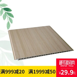 新型复合墙板400宽pvc石塑板防水防潮卫生间墙面吊顶装饰集成墙板