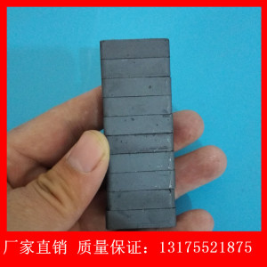 黑色普磁方块吸铁石30*20*8mm物理实验教具钓离泰山门票试讲卧瓜