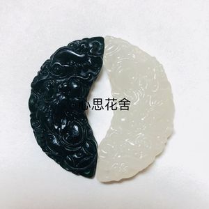 水墨黑白玉佩墨玉阿富汗白玉龙凤对佩情侣款月牙玉约48mm一对价格