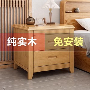 实木床头柜现代简约床边柜新中式卧室床头置物柜子简易收纳储物柜