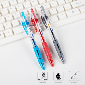 圆珠笔按压式自动中性笔多色中油笔蓝色笔芯红色黑色三色彩色文具