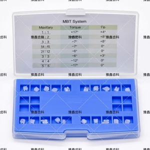 正畸托槽 陶瓷托槽 康宁达网底直丝MBT透明隐形托槽 口腔牙科材料