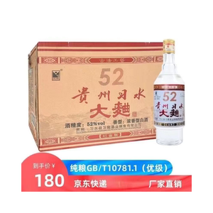 贵州习水大曲52度浓香型白酒500ml陈年老酒（红金版）口粮酒12瓶